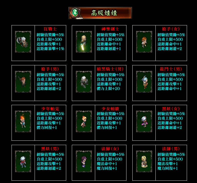 050349to042zeg11zf3my2 (1).bmp